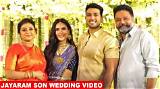 The Legacy Continues: Jayaram's Son Embraces the Family Tradition